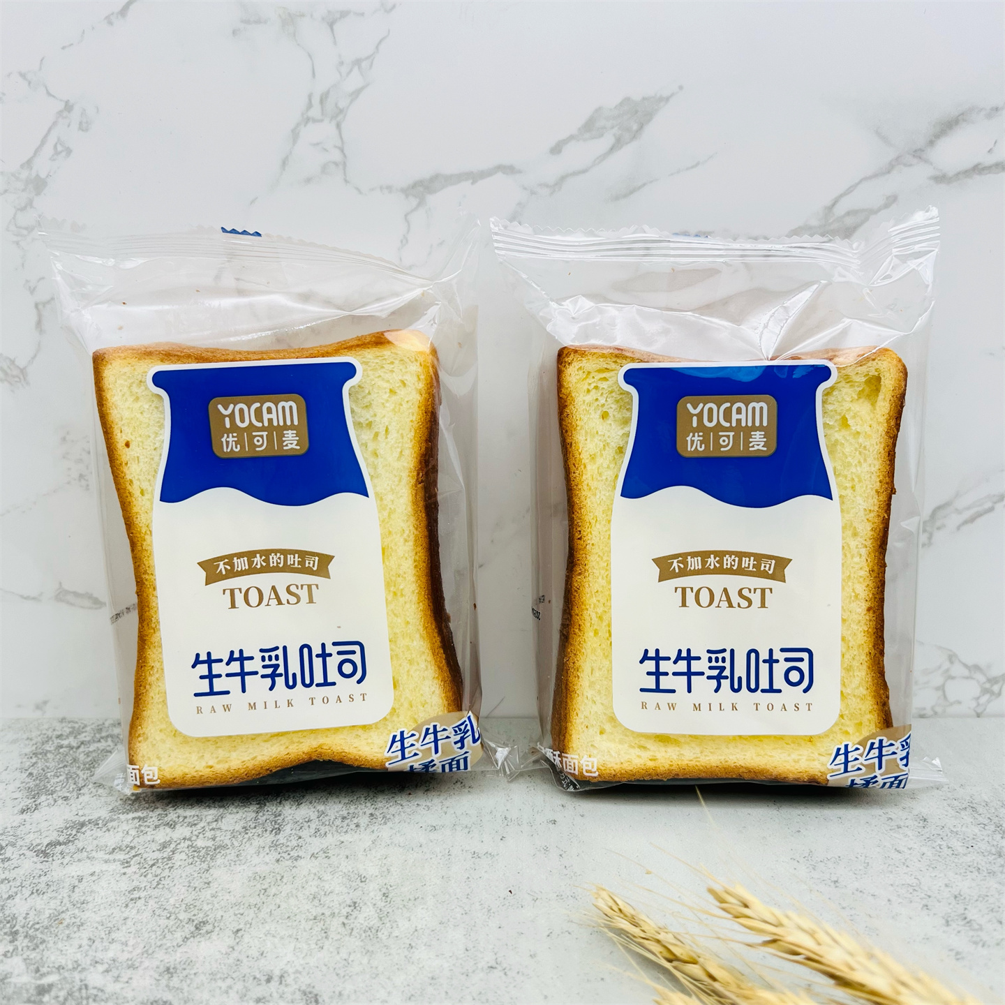 优可麦生牛乳吐司手撕面包零食