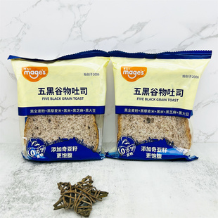 麦吉士五黑谷物吐司面包0蔗糖学生儿童营养早餐代餐饱腹零食小吃