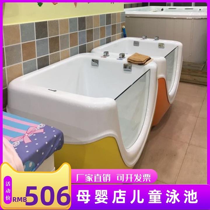 洗礼池喷水恒温洗澡桶商用婴幼儿沐浴池