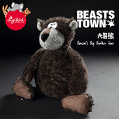 sigikid怪兽镇 大哥熊搞怪玩偶公仔安抚娃娃毛绒玩具新年生日礼物