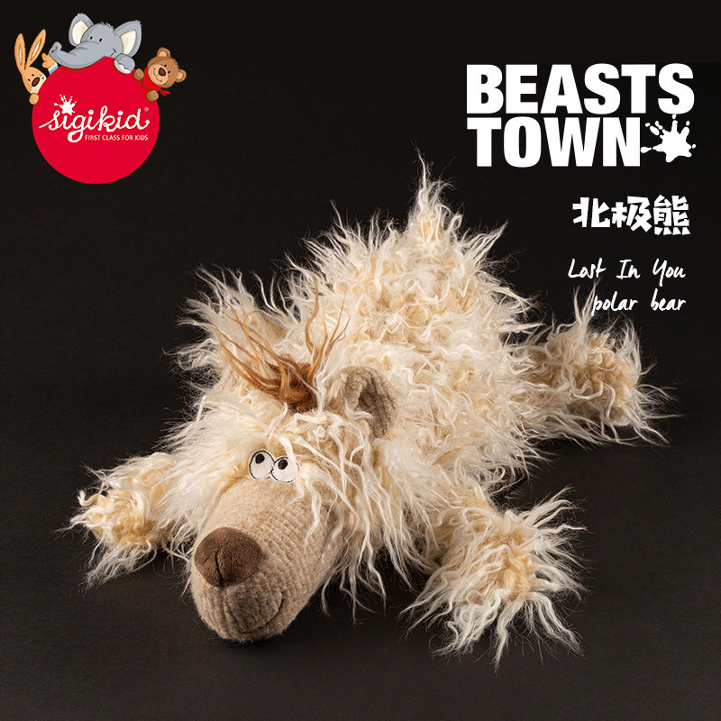 新品】sigikid 呆萌北极熊搞怪毛绒玩具设计师收藏款轻奢礼品公仔