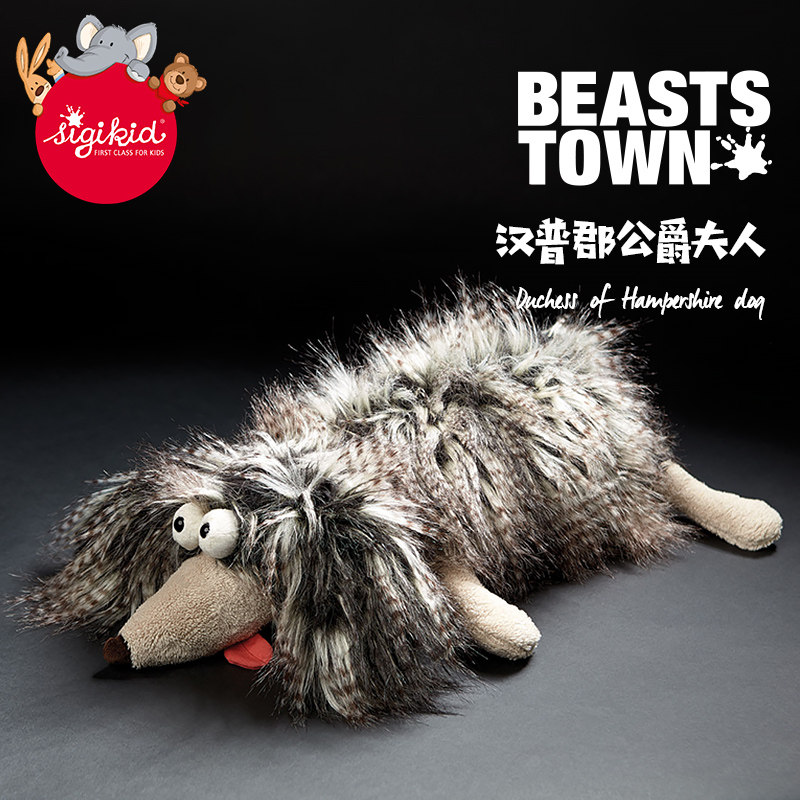sigikid毛绒搞怪呆萌狗玩偶