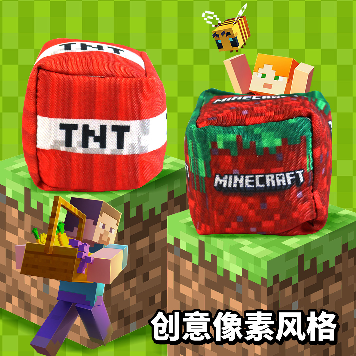 我的世界沙包小学生加厚布专用投掷手工丢沙袋像素方块沙包玩具