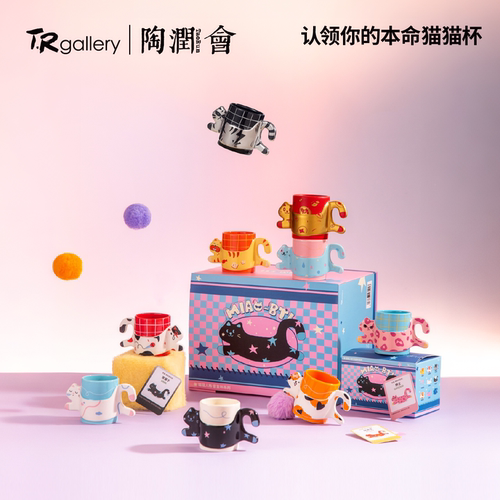 喵喵BTI盲盒猫猫盲盒喝水杯子