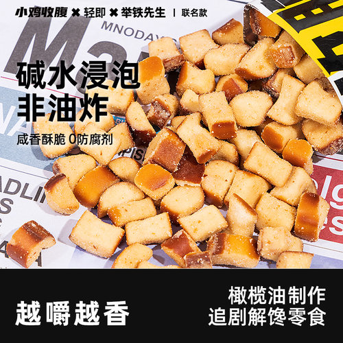 海盐焦糖全麦碱水面包