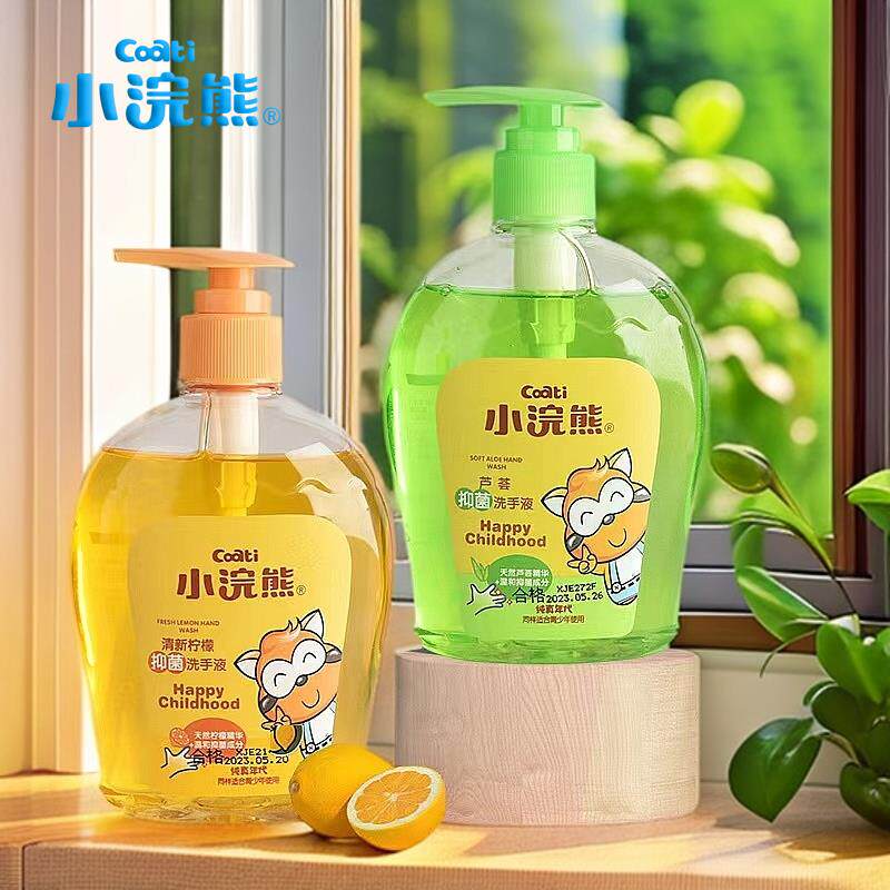 正品小浣熊洗手液温和洁净双手清新柠檬芦荟清洁按宝宝专用压式瓶