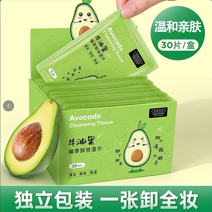 正品正品儿童专用卸妆湿巾棉便携小袋装眼脸唇面部三合一舞台妆