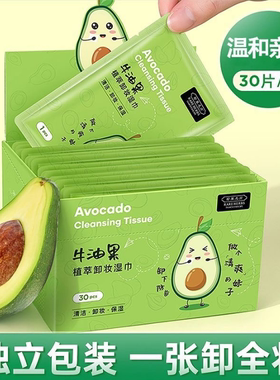 正品正品儿童专用卸妆湿巾棉便携小袋装眼脸唇面部三合一舞台妆