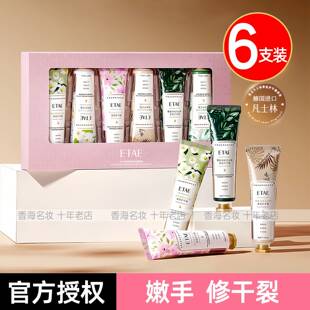 凡士林香氛护手霜套装滋润保湿补水防干裂持久留香套盒礼盒装女男
