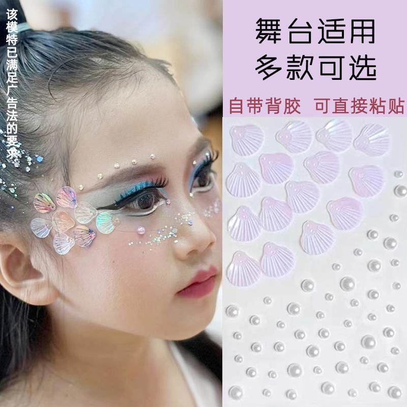 正品儿童钻石贴纸脸部脸上贴钻舞台妆化妆贴脸饰品碎水钻眼妆亮