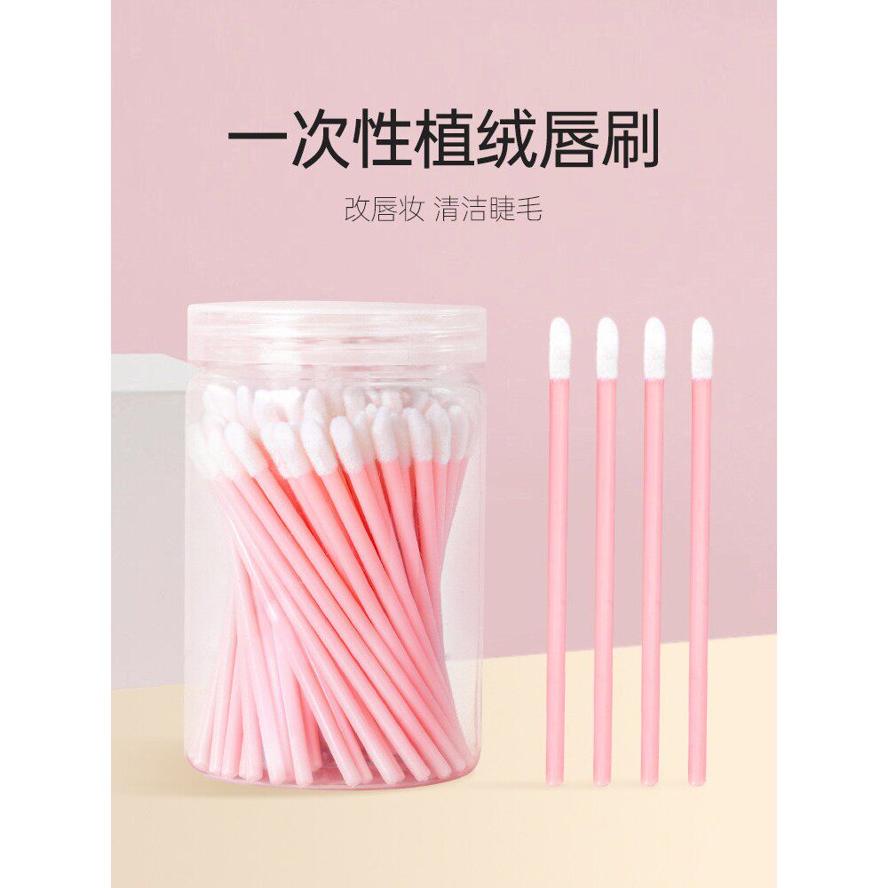 正品一次性唇刷棒软毛便携式涂抹口红刷多功能唇釉颜色遮瑕刷专用