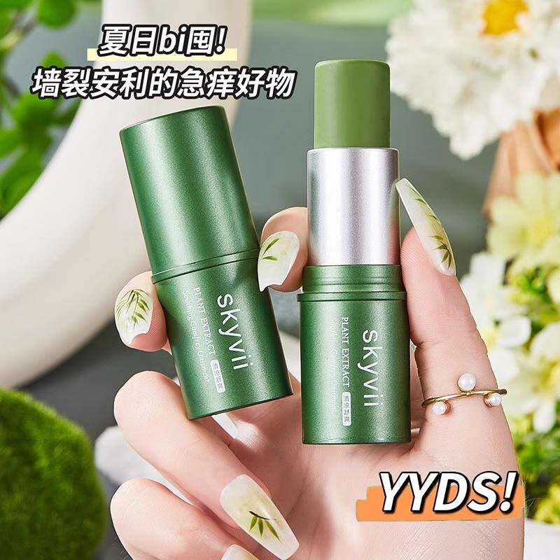 正品紫草膏植物配方红屁股蚊虫叮咬舒缓止痒膏无刺激蚊虫叮咬专用