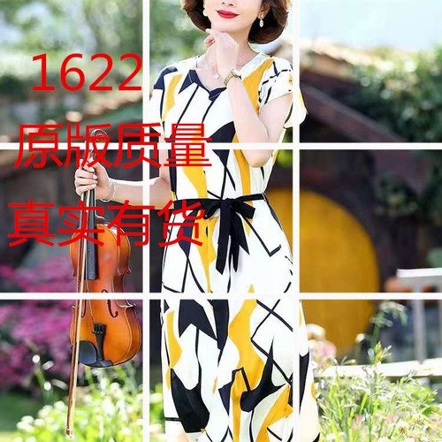 诗梦服饰 78SMFS1622 整款下架