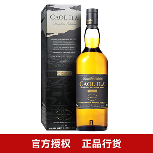 洋酒行货 单一麦芽苏格兰威士忌正品 ILA卡尔里拉DE酒厂限量版 CAOL