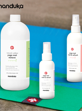 Manduka青蛙瑜伽垫清洁剂通用款清洁喷雾清洗剂清洁保养液