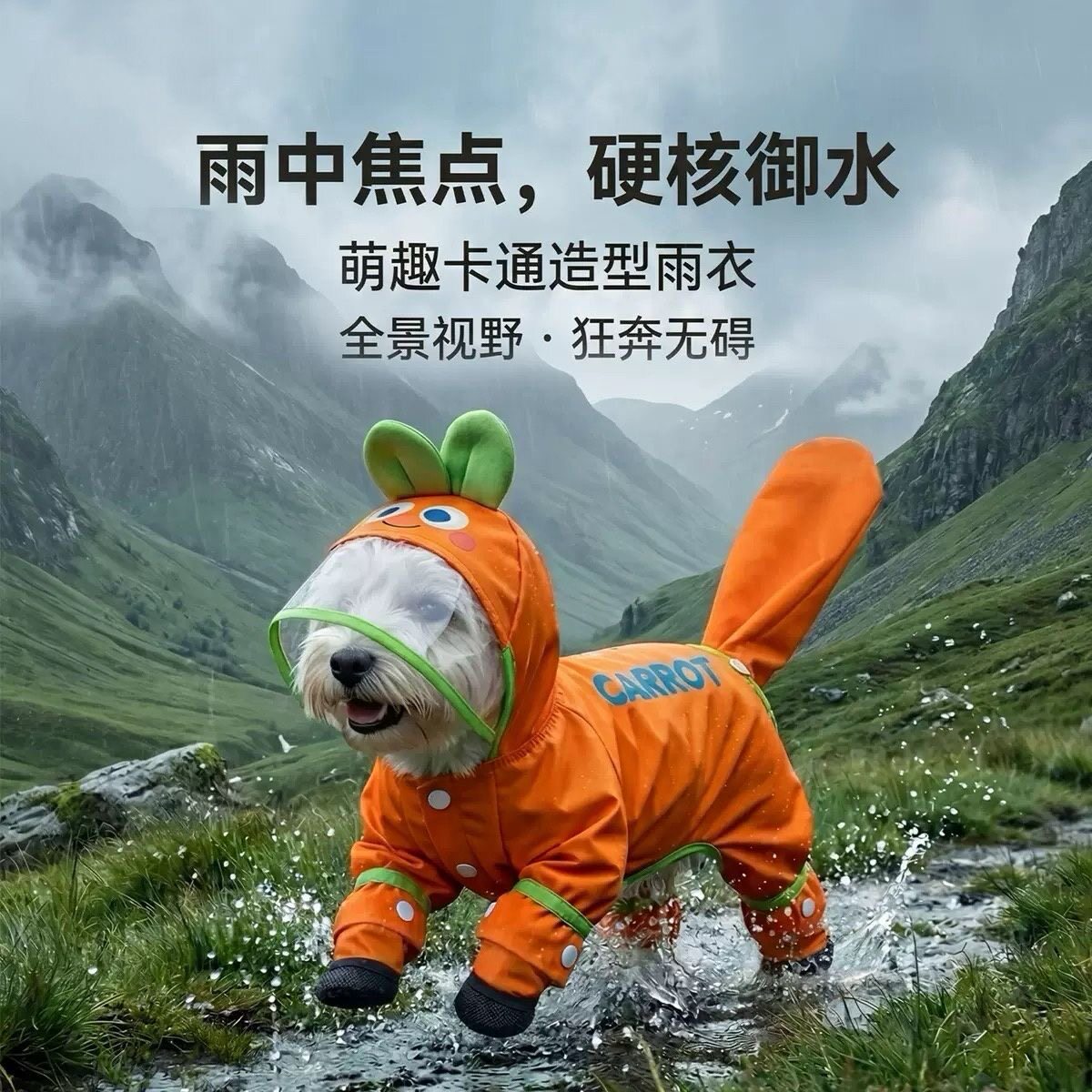 宠物狗狗雨衣雨天四脚全包防水衣服遛狗连脚带雨鞋小型犬比熊雨披
