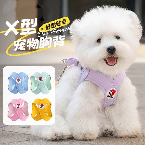 户外新款背心式狗狗胸背中小型犬比熊狗狗牵引绳X型胸背带狗遛狗