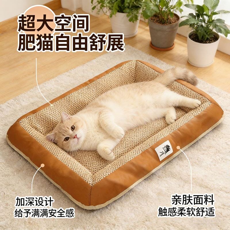 夏季猫窝狗窝冰藤凉席宠物窝垫小型犬泰迪狗床大型犬舒适猫狗睡垫