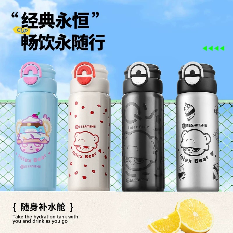 进口316保温杯女高颜值便携口袋小水杯吸管杯儿童学生双饮杯子