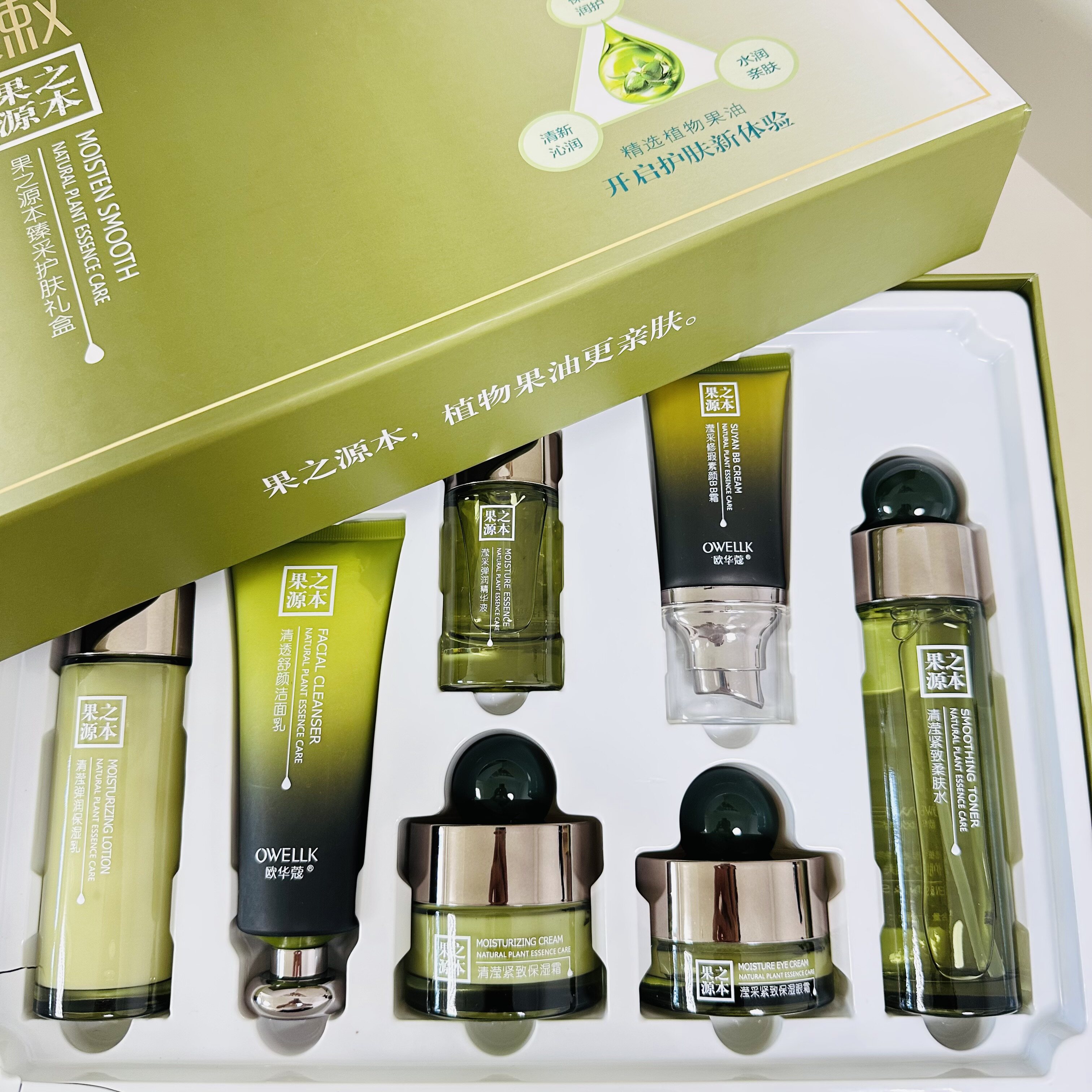 欧华蔻酵素洋甘菊七件套护肤品套装补水保湿舒缓修护敏感肌