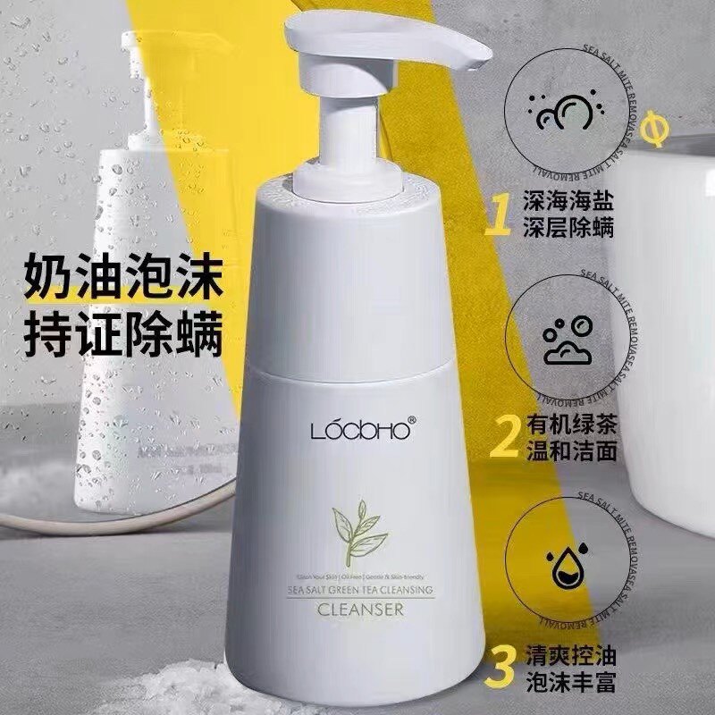 海盐绿茶净颜洁面乳深层清洁除螨