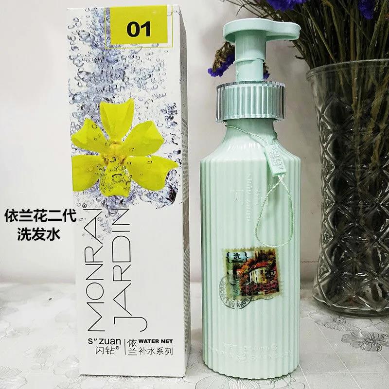 闪钻依兰花养发浆1111