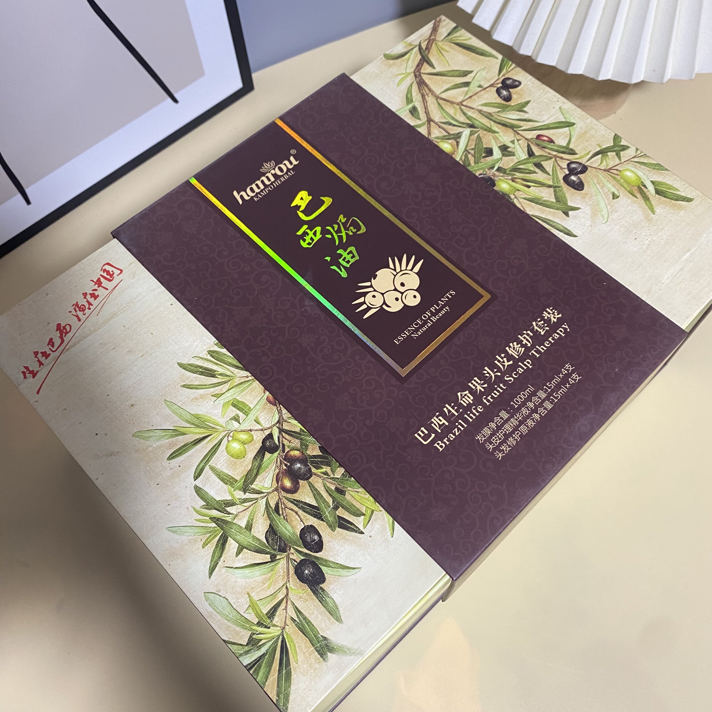 汉柔巴西焗油巴西生命果发膜倒膜