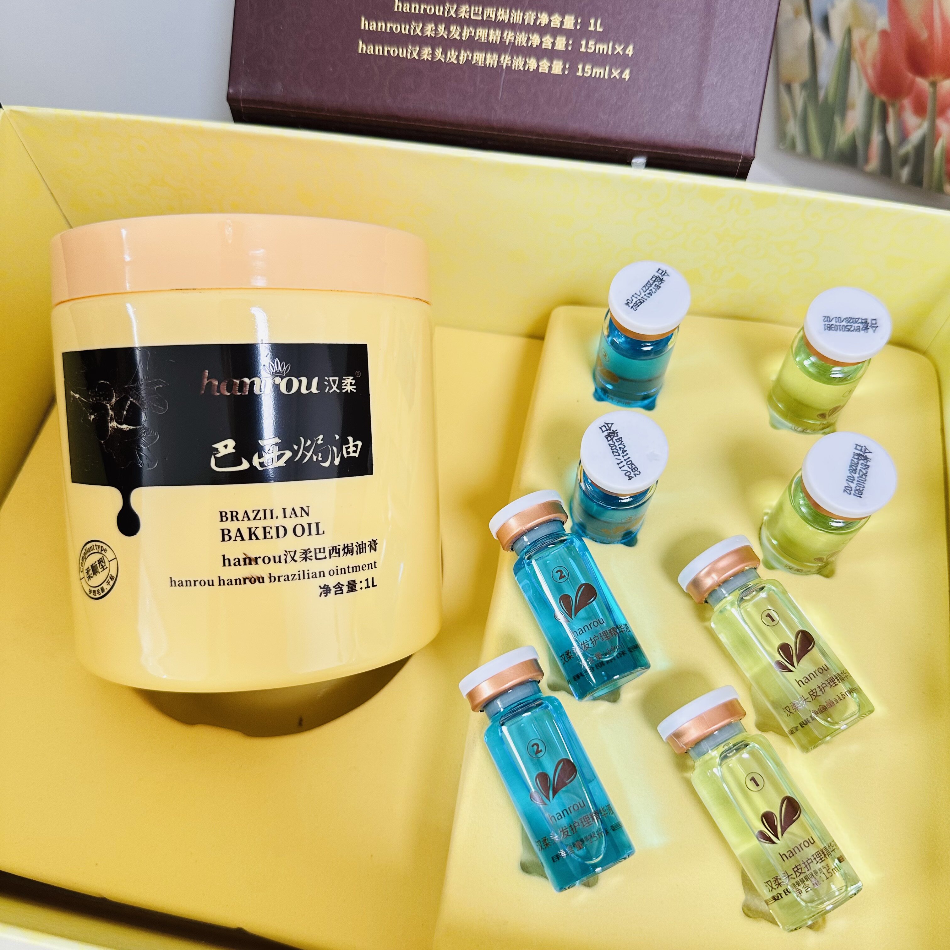 汉柔巴西焗油套盒焗油膏 安瓶精华修 护干枯毛躁受损发质发膜护理
