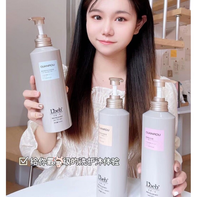 全柔1号酸性蛋白修护补水洗发乳