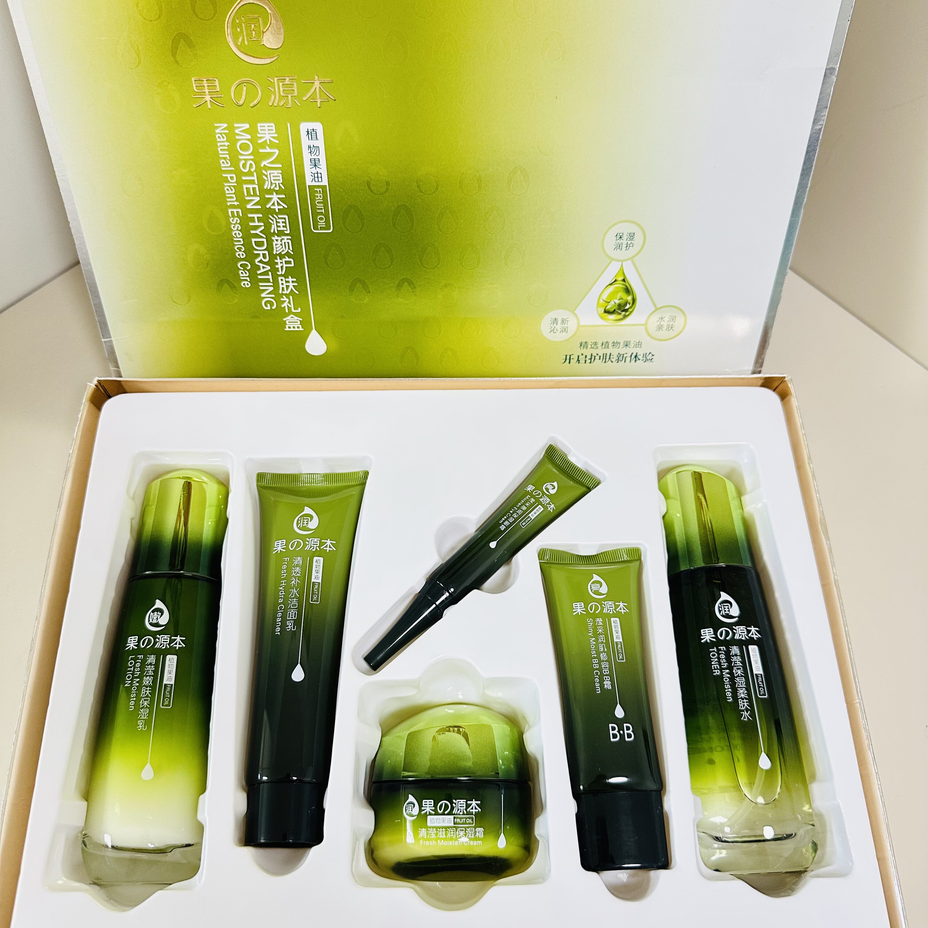 琪倩果之源本润颜护肤套盒植物萃取滋润嫩肤补水保湿面部护理