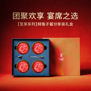 卡露伽2026年至享系列鲟鱼子酱即食高端礼盒美食高级送礼家宴标配