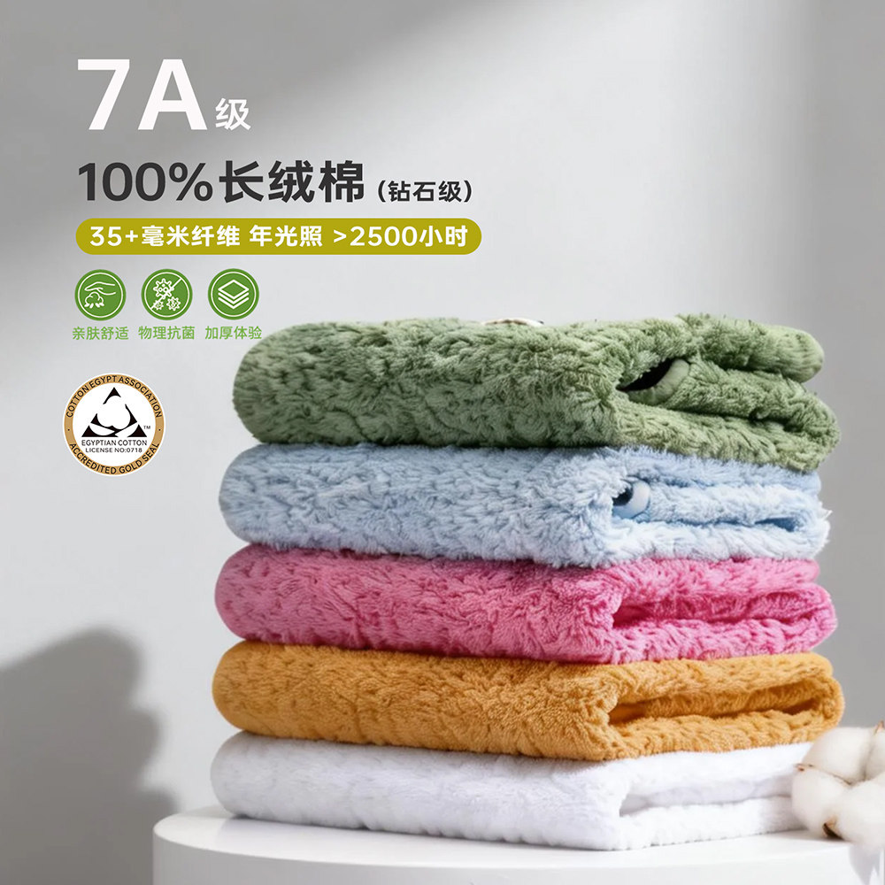 代字行加厚超强吸水家用面巾