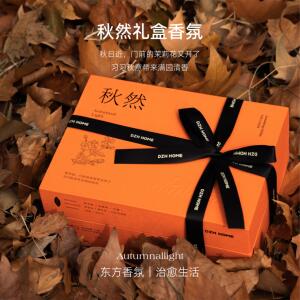 代字行香薰蜡烛礼盒生日礼物