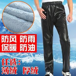 男士 宽松机车外卖保暖工作裤 加绒加厚防水防油防风大码 皮裤