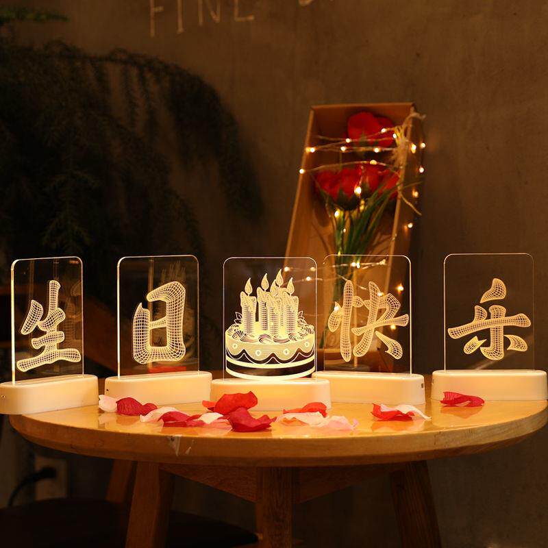 z.生日快乐发光字牌led灯字母灯生日装饰场景布置创意摆件浪漫彩