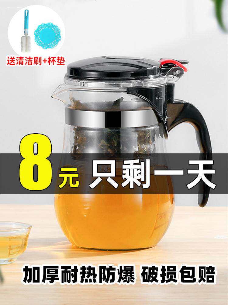 飘逸杯泡茶壶茶水分离过滤耐热玻璃茶壶冲茶器办公室泡茶家用茶y