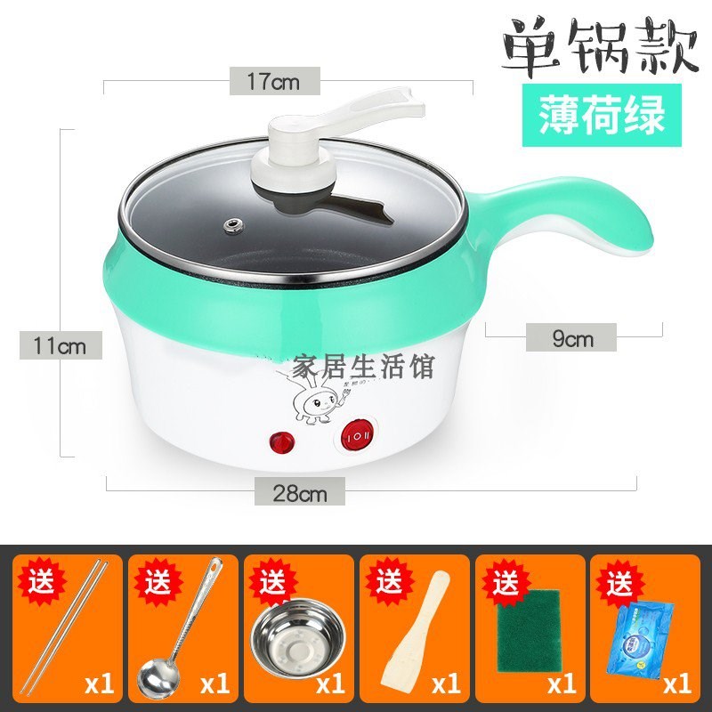 u[2207710408471]办公室电器厨房家用多功能家电火锅小家电生活宿舍迷你学生实用方0