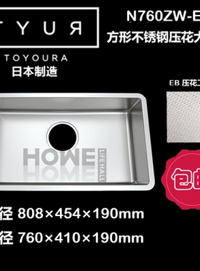 Toyoura日本进口水槽N760ZW不锈钢大单槽N760同款日本原装经典款