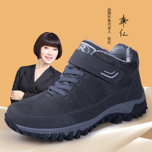 荣仕中老年高帮保暖防滑爸爸鞋