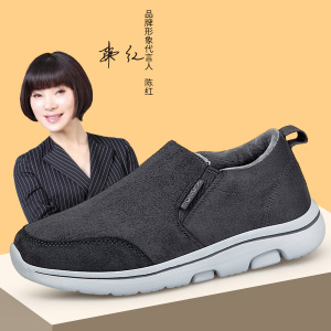 荣仕秋冬特大码爸爸鞋男防滑软底套脚老人鞋加绒保暖中老年棉鞋