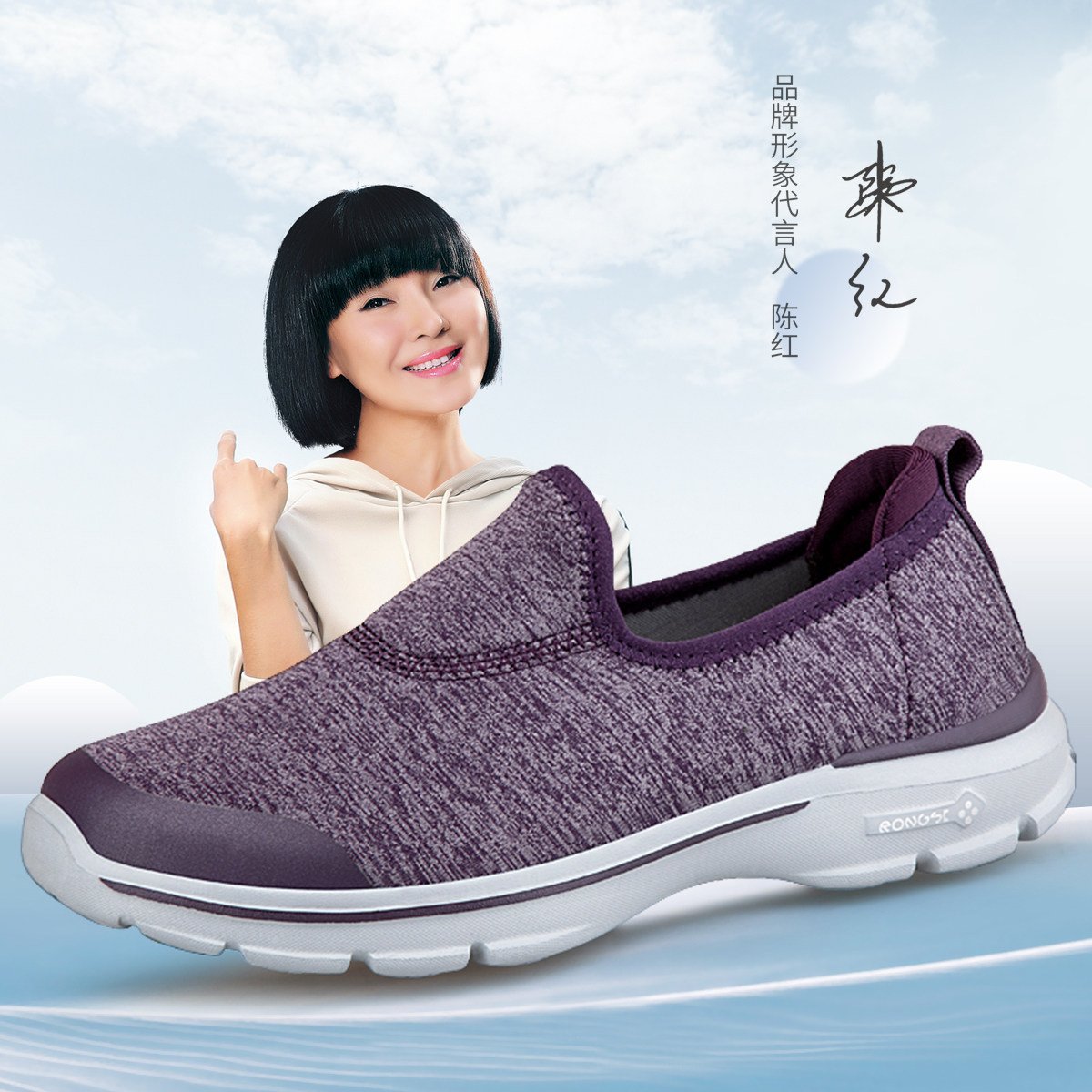 荣仕套脚防滑软底老人鞋女春秋中老年休闲健步鞋舒适妈妈鞋轻便,女鞋,帆布鞋,淘宝优惠券,粉丝福利购,淘宝优惠卷