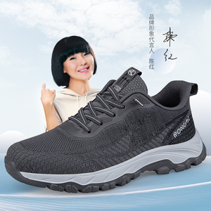 荣仕春秋休闲软底爸爸鞋防滑透气中老年男运动鞋轻便老人健步鞋