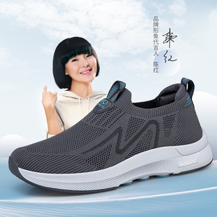 荣仕夏季防滑爸爸鞋男透气软底中老年健步鞋休闲鞋一脚蹬老人鞋