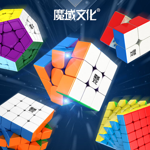 魔域文化威龙WRM魔方三阶四五阶