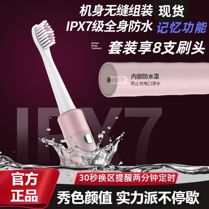 铂瑞BRZ2电动牙刷成人男女款士情侣套装学生党专用全自动旗舰正品