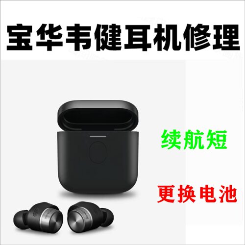 华为FreeBudsPro单只补配
