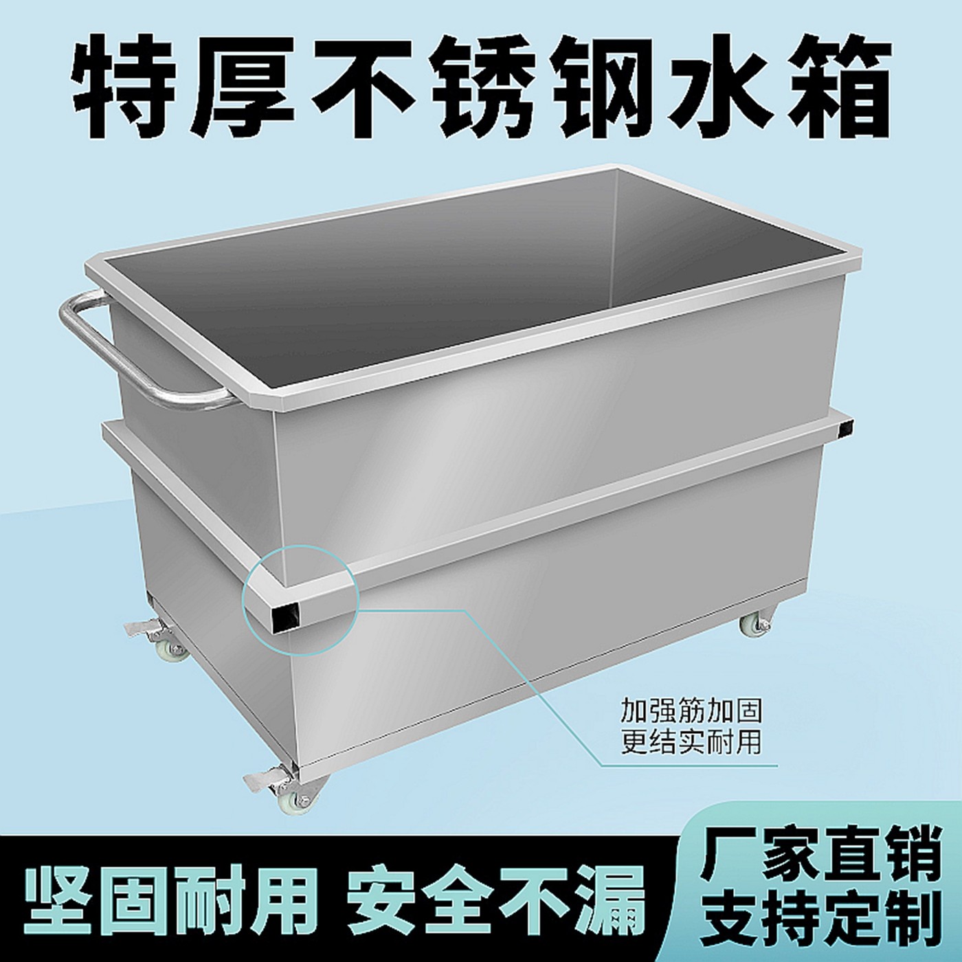 304不锈钢水箱定制方形蓄水池储水箱工业移解冻储水槽长方形方桶,金属材料及制品,不锈钢制品,淘宝优惠券,粉丝福利购,淘宝优惠卷