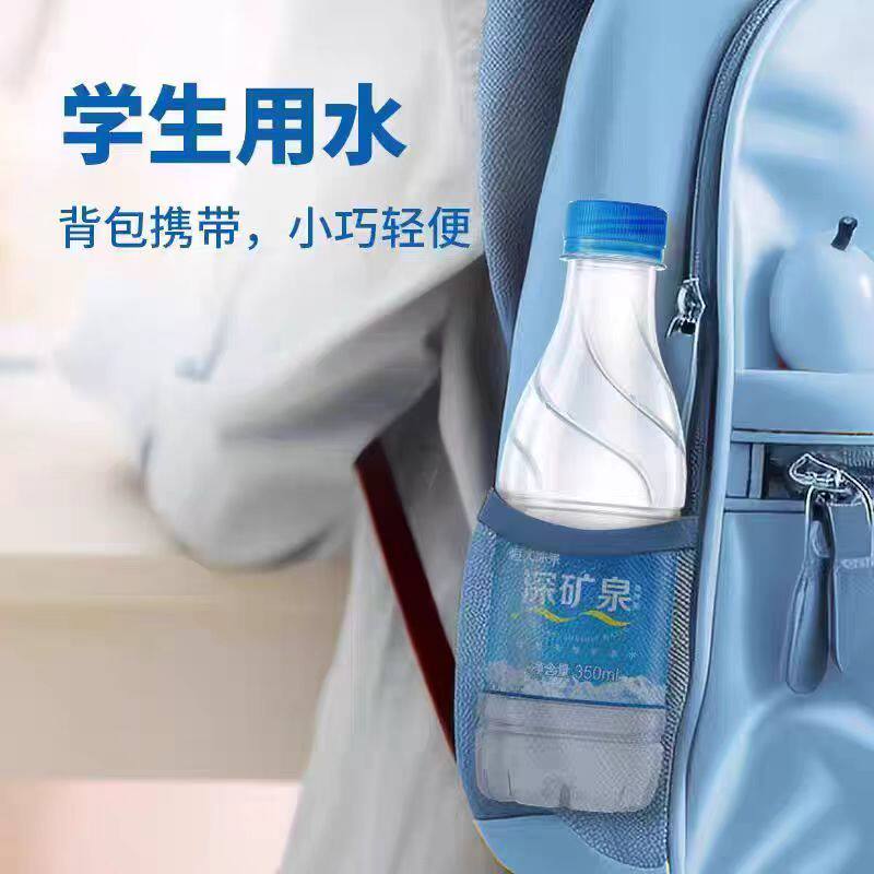 恒大冰泉350ml天然矿泉水会议车载饮用水天然弱碱性矿泉水批发价