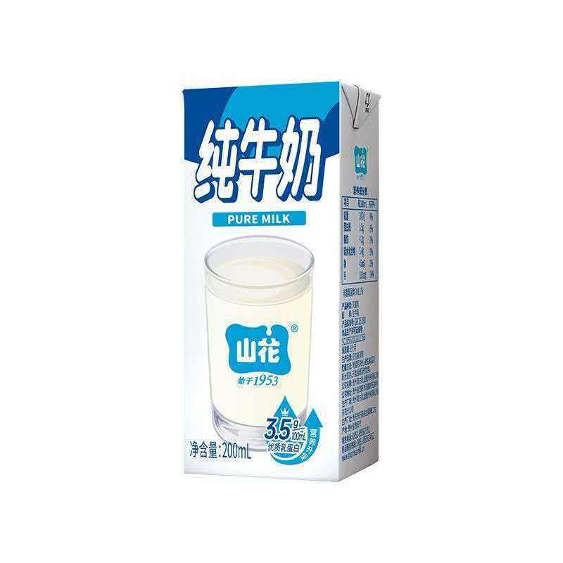 贵州贵阳特产山花营养纯牛奶