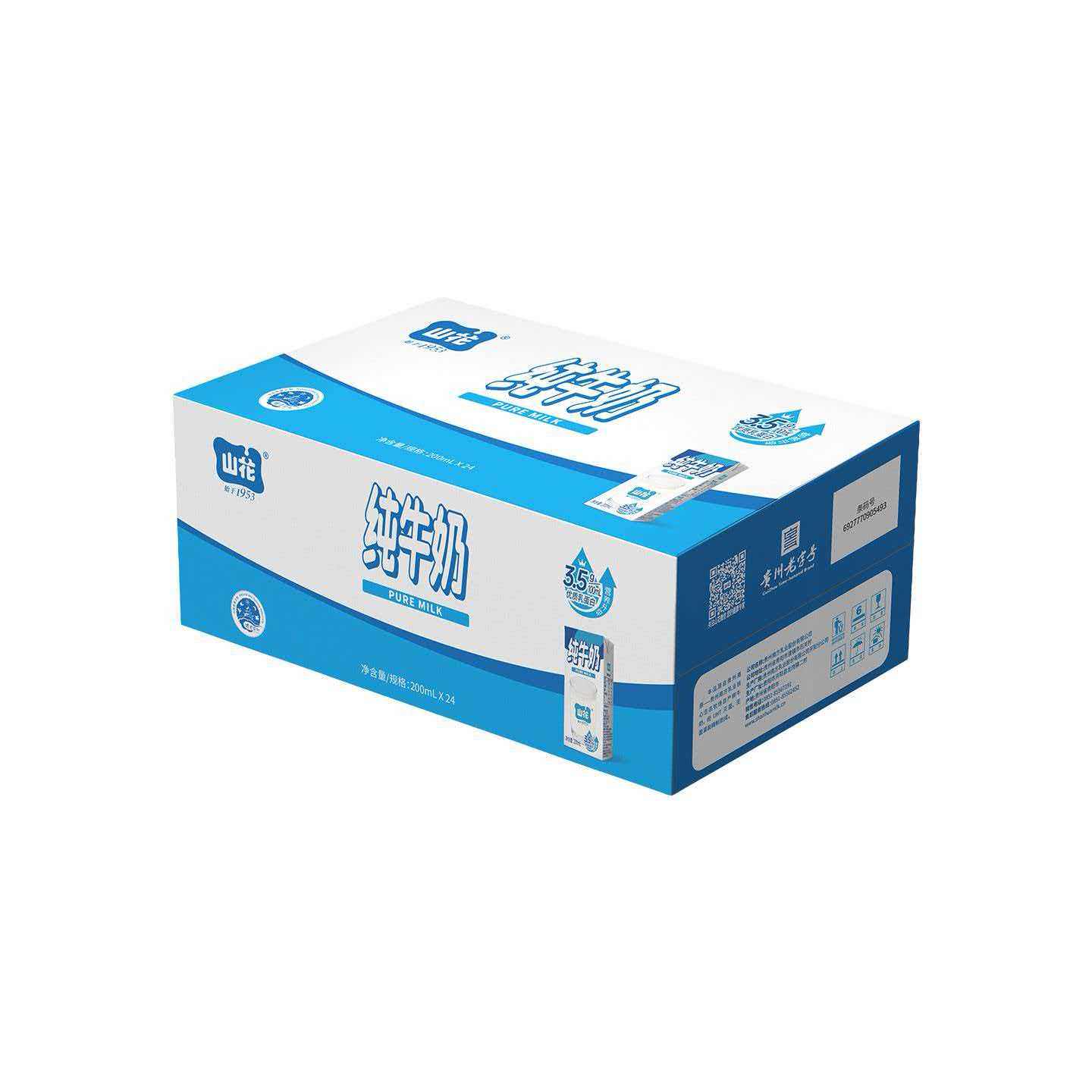 贵州特产店铺招牌山花纯牛奶200ml*16盒*3箱奶味浓郁贵州老字号